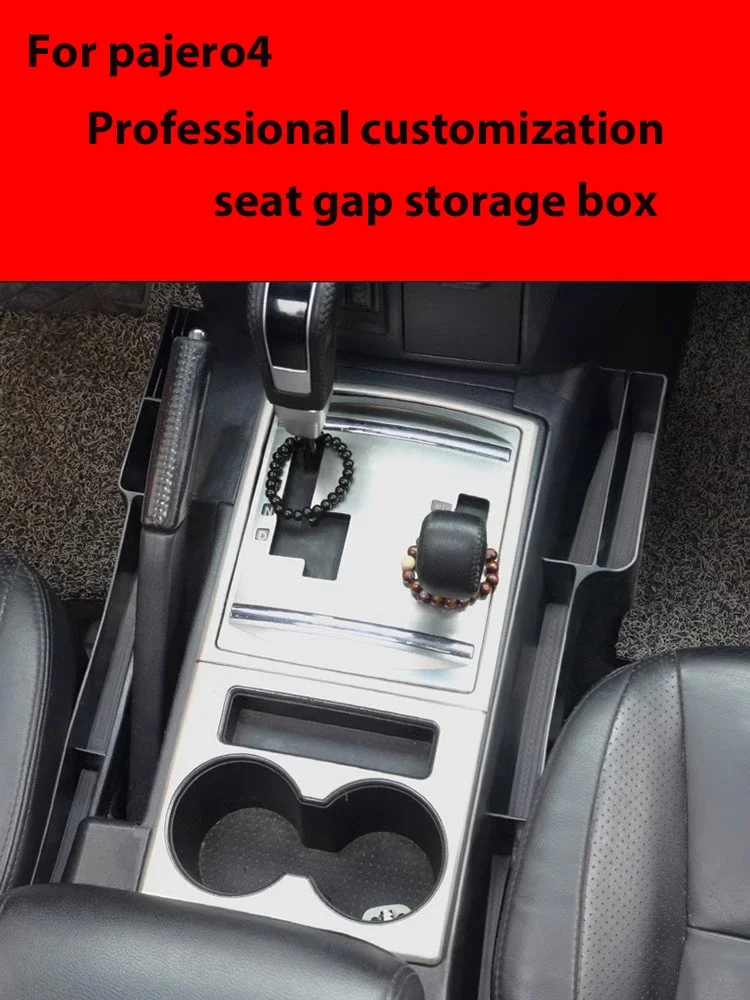 For storage and organization Armrest box center console seat gap storage box for Mitsubishi Montero/Pajero 4
