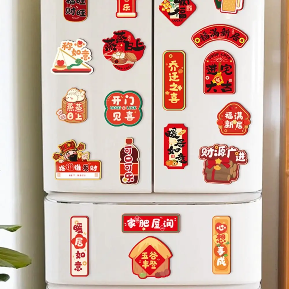 8Pcs/set Creative New Year Magnetic Sticker Traditional Chinese Cartoon Celebrating Blessing Refrigerator Soft Festival