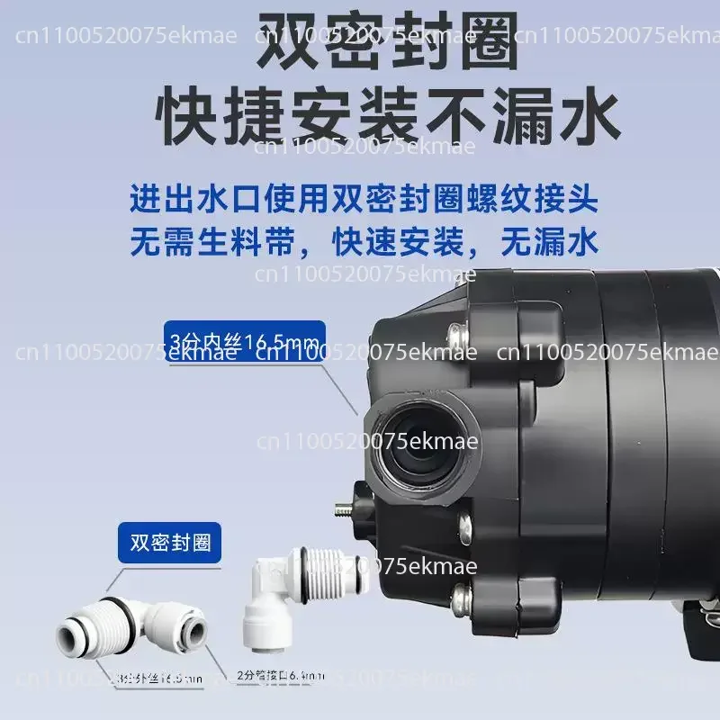 200Psi High Pressure Spray Water Pump Small 14kg Car Wash Booster Cola Coffee Machine Floor Heating Cleaning Pump