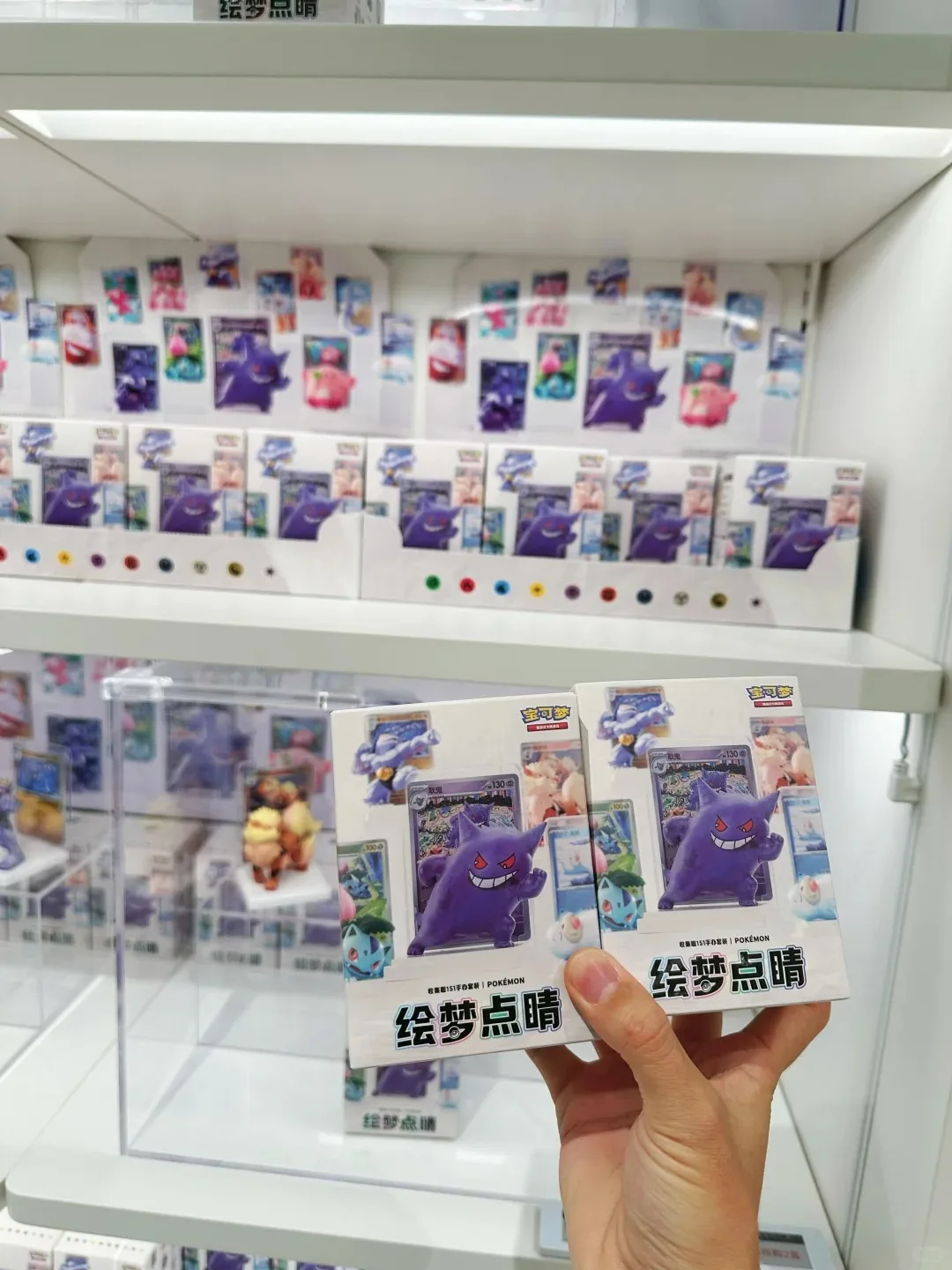 Pokemon Collection 151 Figurine Set Dream Finishing Touch Gengar