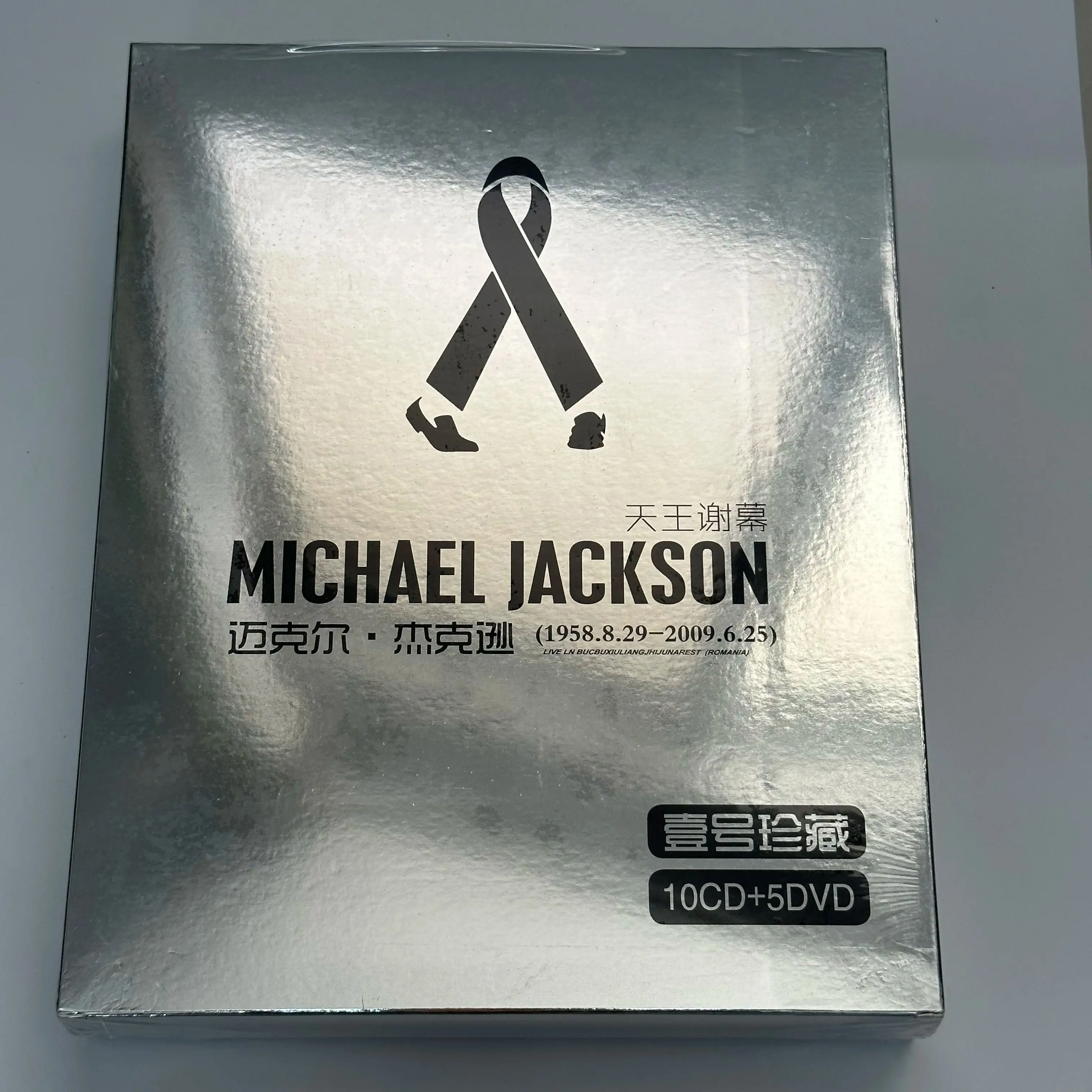 

Famous American singer album hardcover collection vinyl album CD box music CD 10 CDs and 5 DVDs
