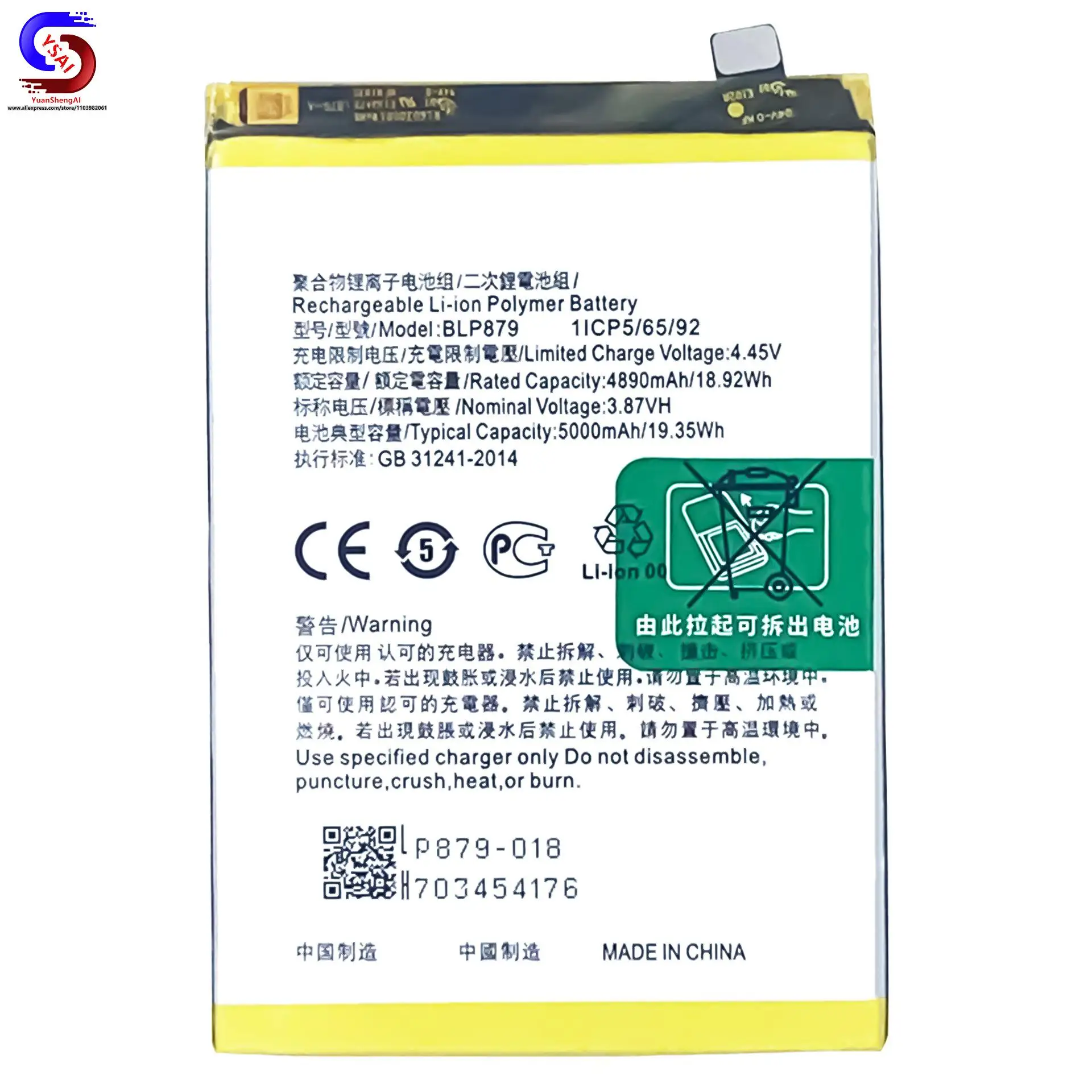 Batterie de téléphone portable pour OPPO A96, BLP879, cellule de grande capacité, 5000mAh, usine complète, nouveau, 5 pièces