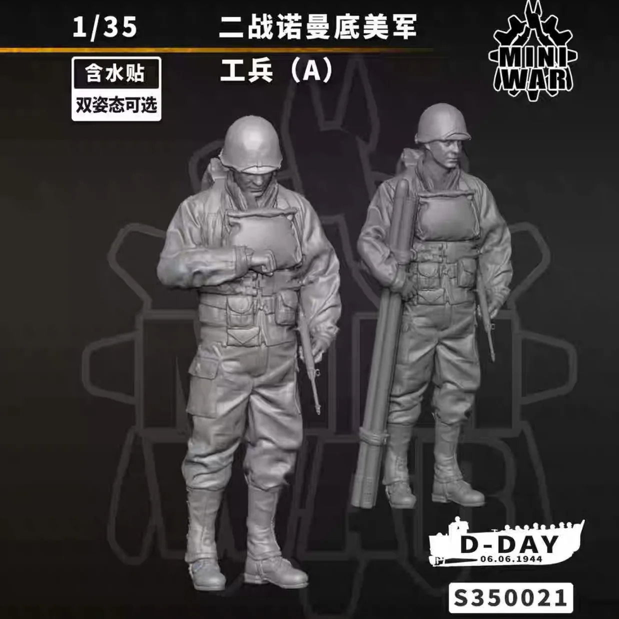 

【MINIWAR】1/35 Комплект солдата из смолы (двойная поза для одного человека на выбор) бесцветная самосборка S350021