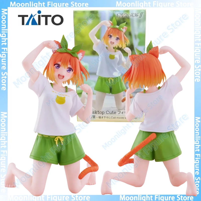 

In Stock Desktop Cute TAITO Nakano Yotsuba Cat Home Clothing Doll Ornaments Anime Action Figure Toy Gift Model Collection