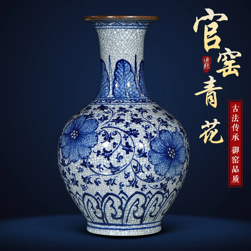 

Ceramic vase antique official kiln ornament