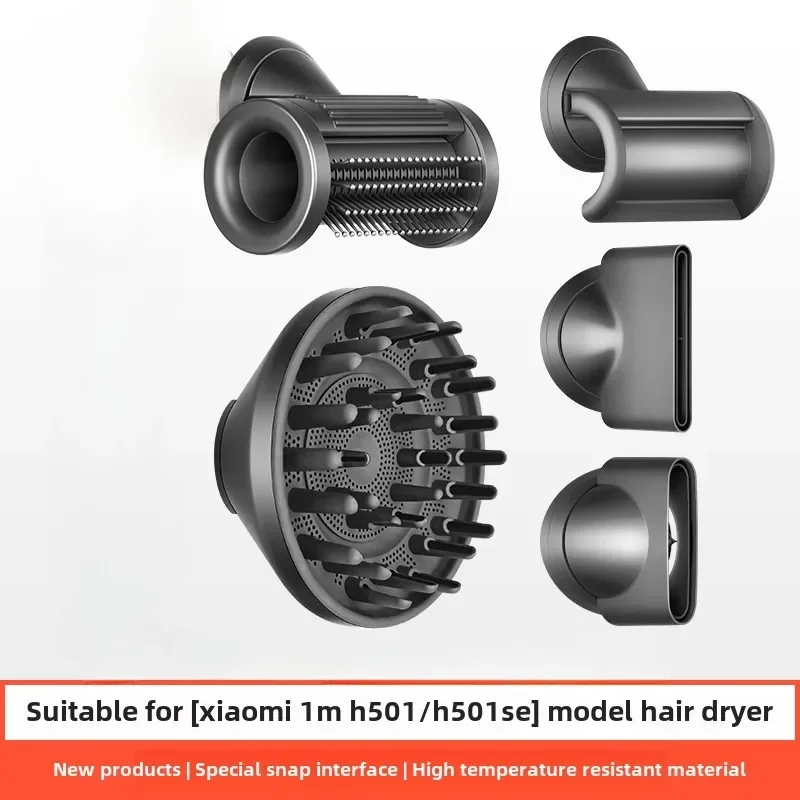 Аксессуары для мундштука фена для Xiaomi Mijia, фен H501/H501SE, аксессуары для сушки и моделирования