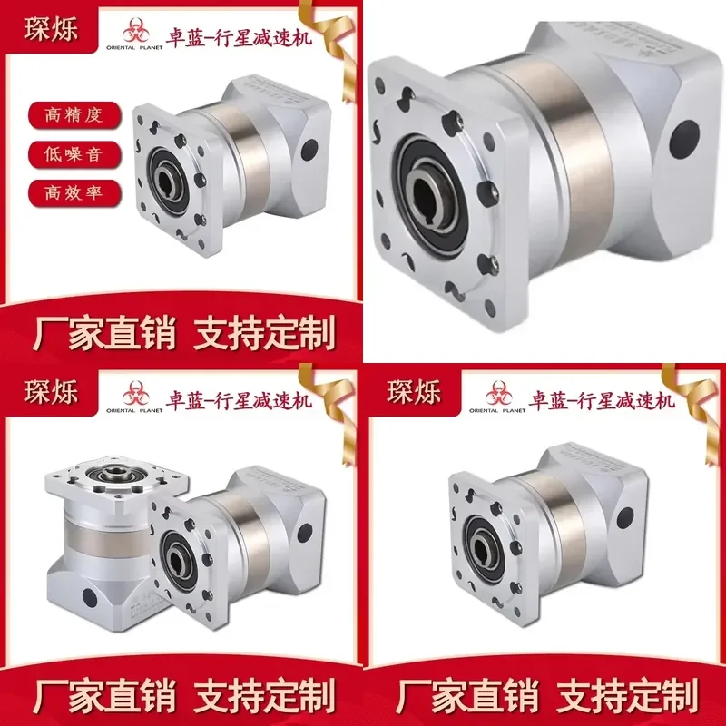 planetary gear reducer hole output PLFK060 090 120 160 with servo stepper motor