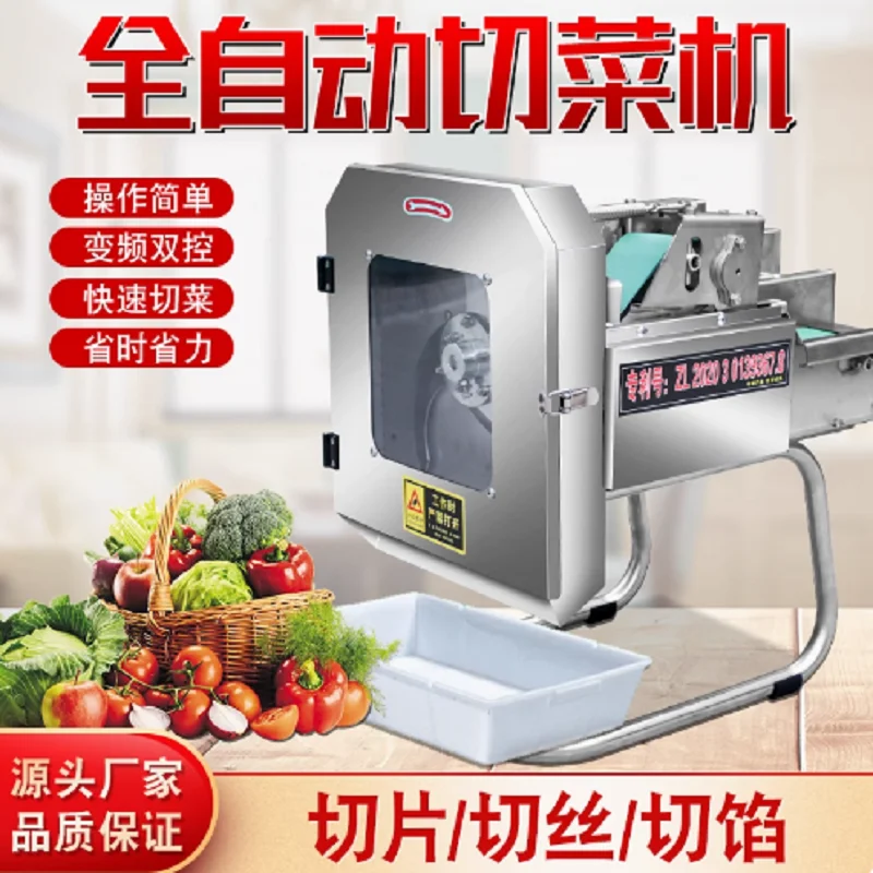 ماكينة تقطيع الخضراوات الضحلة 110 فولت 220 فولت متعددة الوظائف ماكينة تقطيع تجارية جزرة بطاطس فواكه قطاعة كهربائية