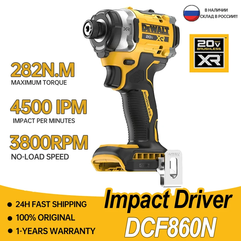 DEWALT DCF860N 20V Cordless Impact Driver 282NM Electric Drill  Brushless Motor 3800RPM Rechargable Drill Driver Power Tools