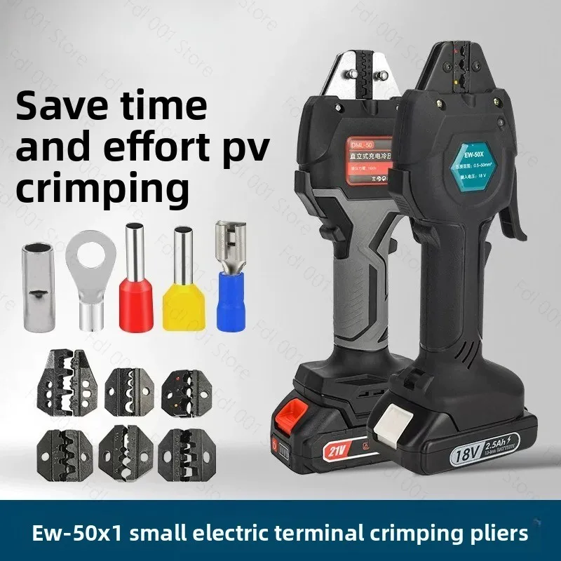 EW-50X Rechargeable Crimping Pliers Electric Crimping Pliers Cold Press Terminal Pre-tube Type Bare Terminal