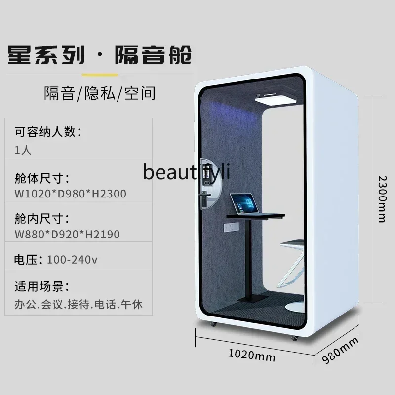 

CC Disassemble household phone booth, soundproof room, recording studio, piano room, singing room, sleeping warehouse