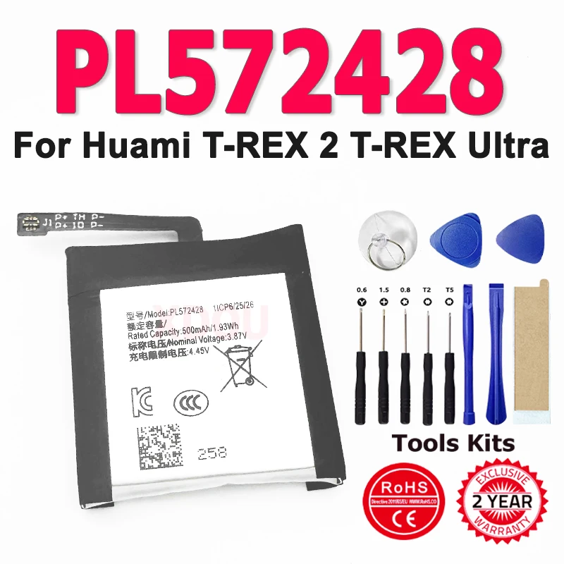 

New PL572428 3.87V 500mAh Battery For Huami T-REX 2 T-REX Ultra Watch Battery + tools+ Free Tools