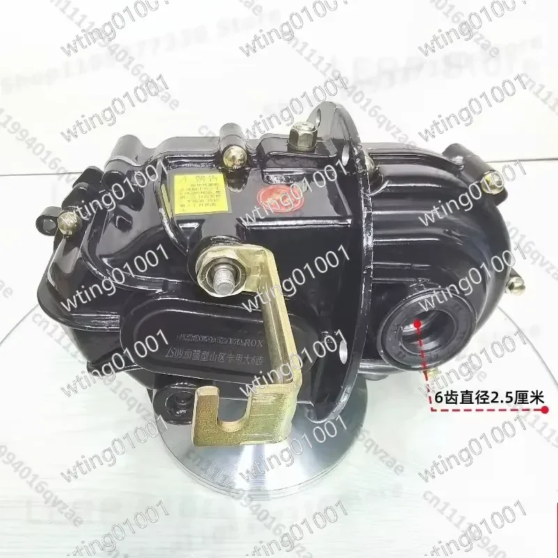 for Heavy Duty Electric Tricycle Rear Axle Differential Assembly with Large 6 Tooth Variable Gear and Tape Disc Bag