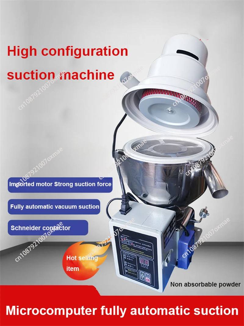 Suitable for conveying food/chemical raw materials multi-functional automatic microcomputer vacuum feeder,