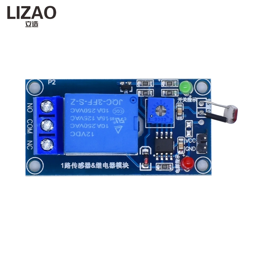 LIZAO 5V 12V Photoresistor LDR Relay Module Light Sensor Switch for Arduino Light Detection Applications