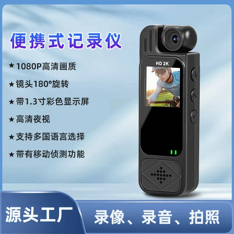 Outdoor High Definition Anti-shake Sports Camera Vlog Recorder Recorder Pen with Screen DV Integrated