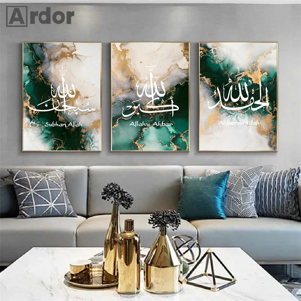 Allahu Akbar Islamic Calligraphy Posters Canvas Painting Picture Gold Green Marble Wall Art Print Living Room Interior Decor