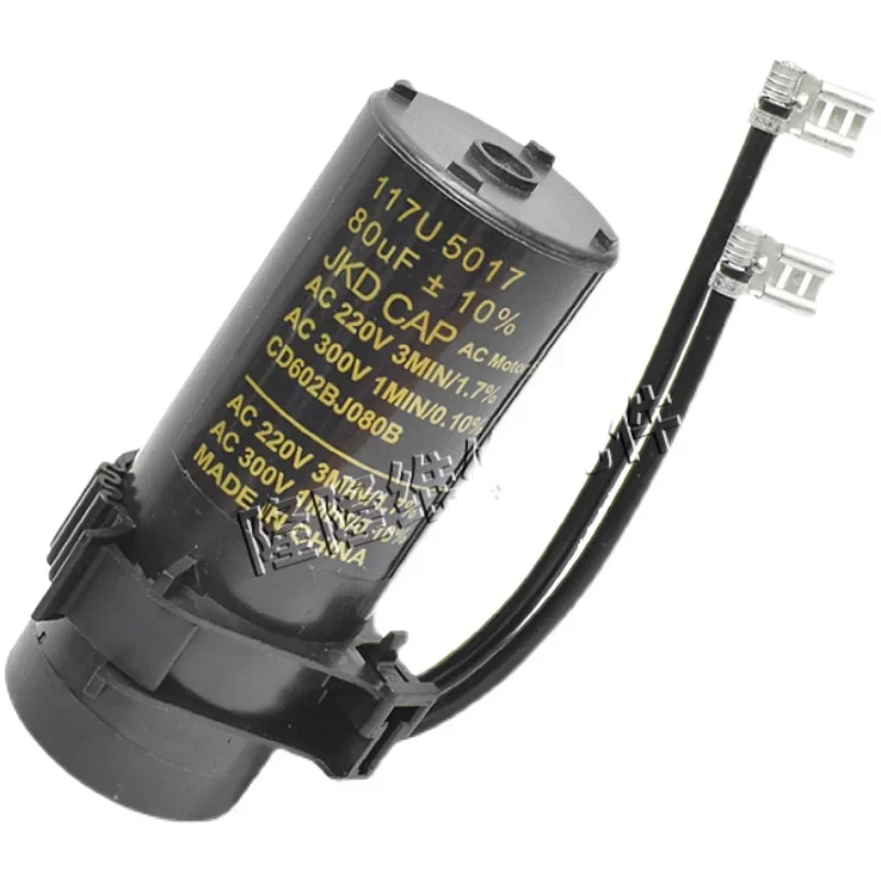 WZ-Suitable for Danfoss refrigerator compressor starter capacitor 80uF 117U5017