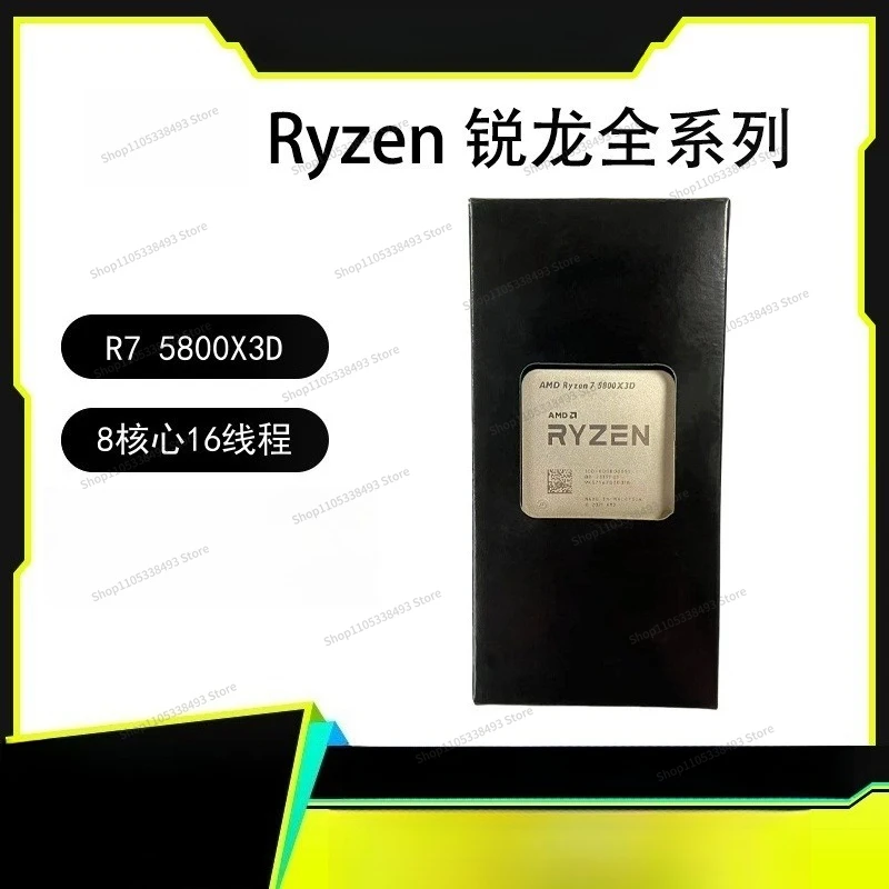 For R7 5800X3D 8 Core 16 Threads, Processor, Computer CPU