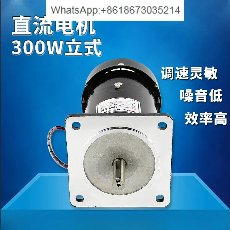 ZYT22-22018 Permanent magnet DC motor 300-750W paper cutter sealing and cutting machine rear feeding motor