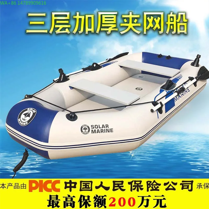 

[Source Manufacturer] Rubber inflatable kayak single/two/three assault inflatable fishing