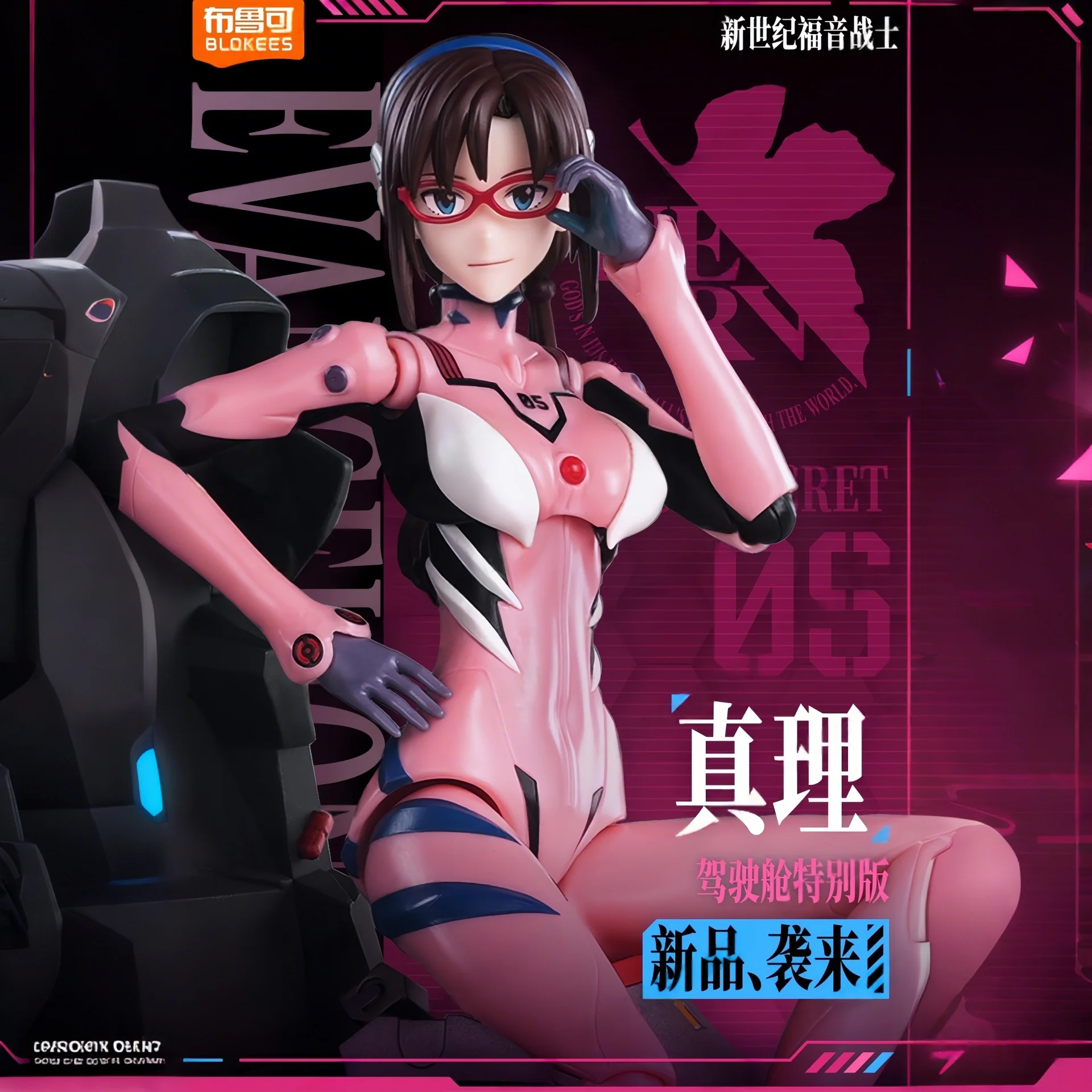 

Blokees Original NEON GENESIS EVANGELION Makinami Mari Cockpit Combat Assembled Building Block Action Figure Anime Model ToyGift