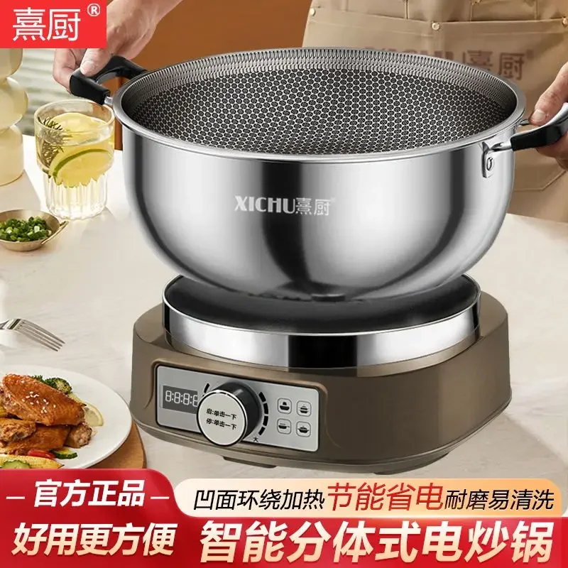 

Электрическая керамическая плита, разделенная кастрюля, многофункциональная горячая кастрюля, электрическая кастрюля для приготовления пищи, электрический вок