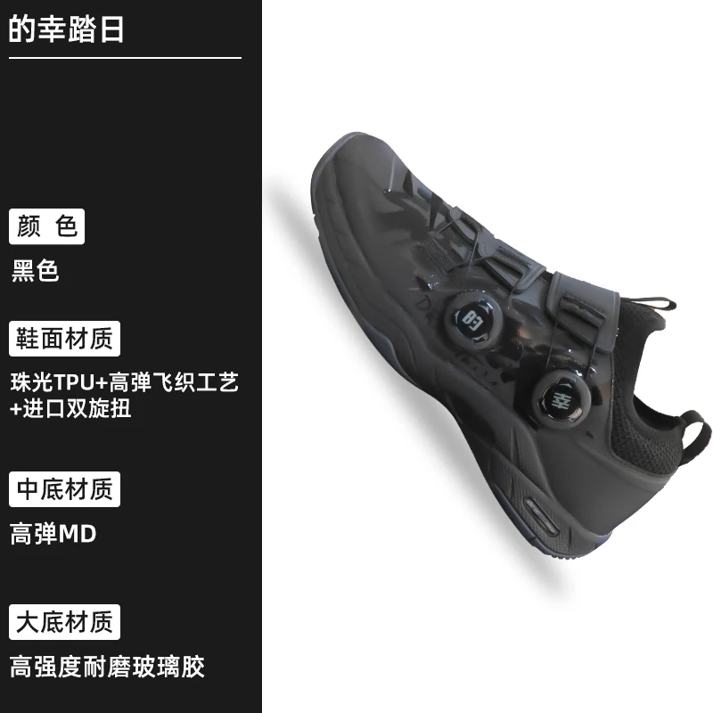 New hot-selling lightweight breathable training badminton shoes, casual sports shoes, volleyball shoes—very nice!