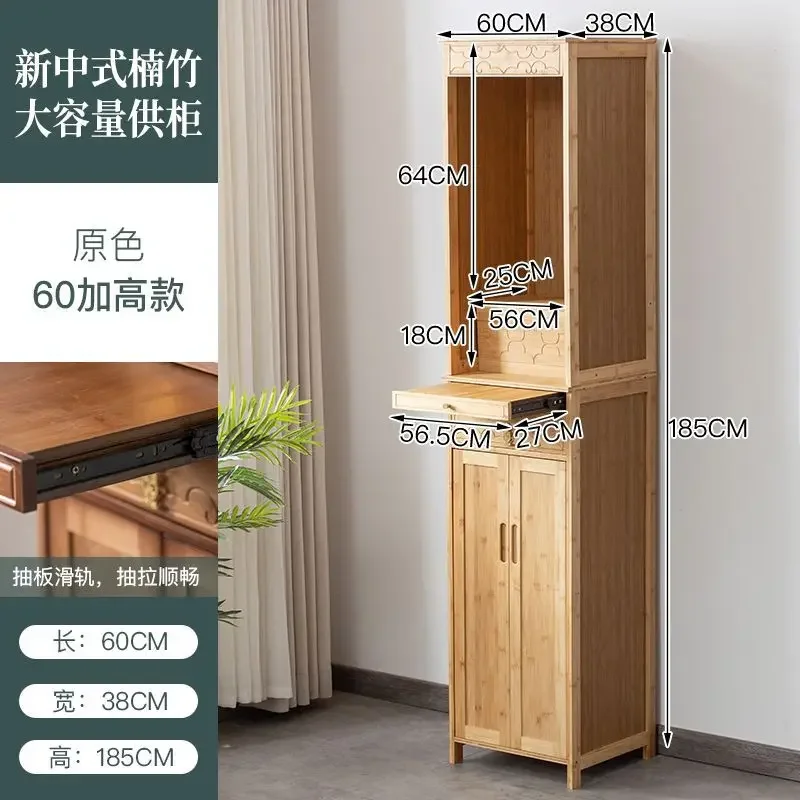 Shrine Standing Cabinet Offering Table Household Shrine Buddha Statue God of Wealth Offering Table New Chinese Buddha Counter