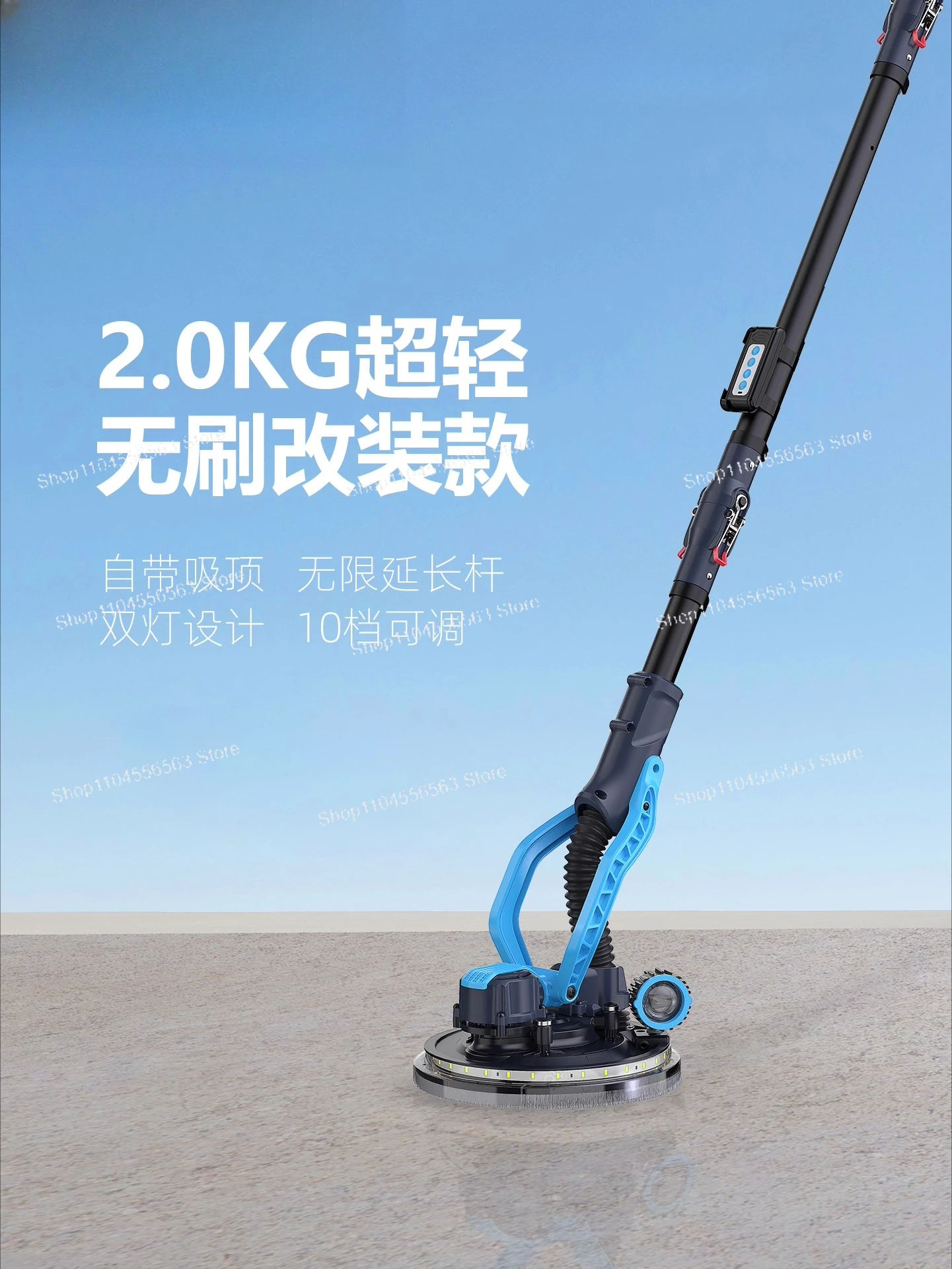 

R7208 modified brushless wall putty sander spotlight long pole grinding and polishing dust-free machine