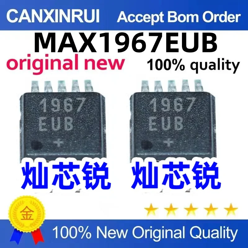 

（10 pieces）MAX1967EUB MAX1967 1967EUB MSOP-10 Switching Controller Chip