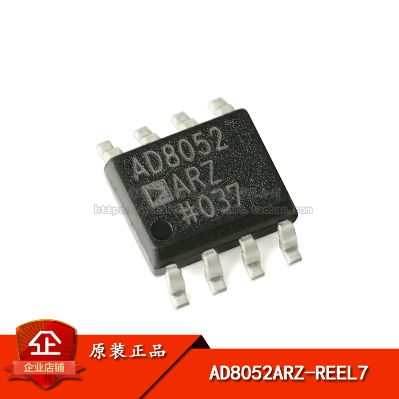 AD8052ARZ-REEL7 110MHz IC IC NOVO Original