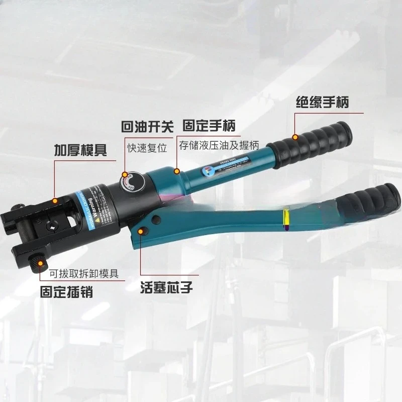 

Manual Hydraulic Clamp Copper and Aluminum Terminal Plug Press Plier YQK-70/120/240/300/400 Cable Wire Crimper