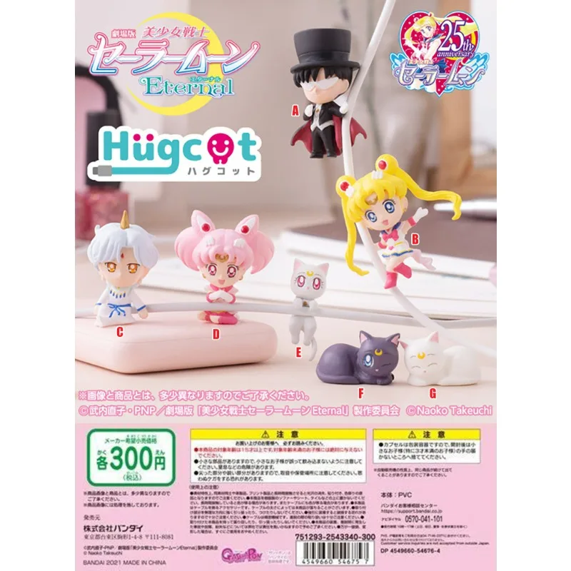 

Brand New Genuine Bandai Model Sailor Moon Tsukino Usagi Sui Bing Yue Anime Doll Children's Toys Ready in Stock