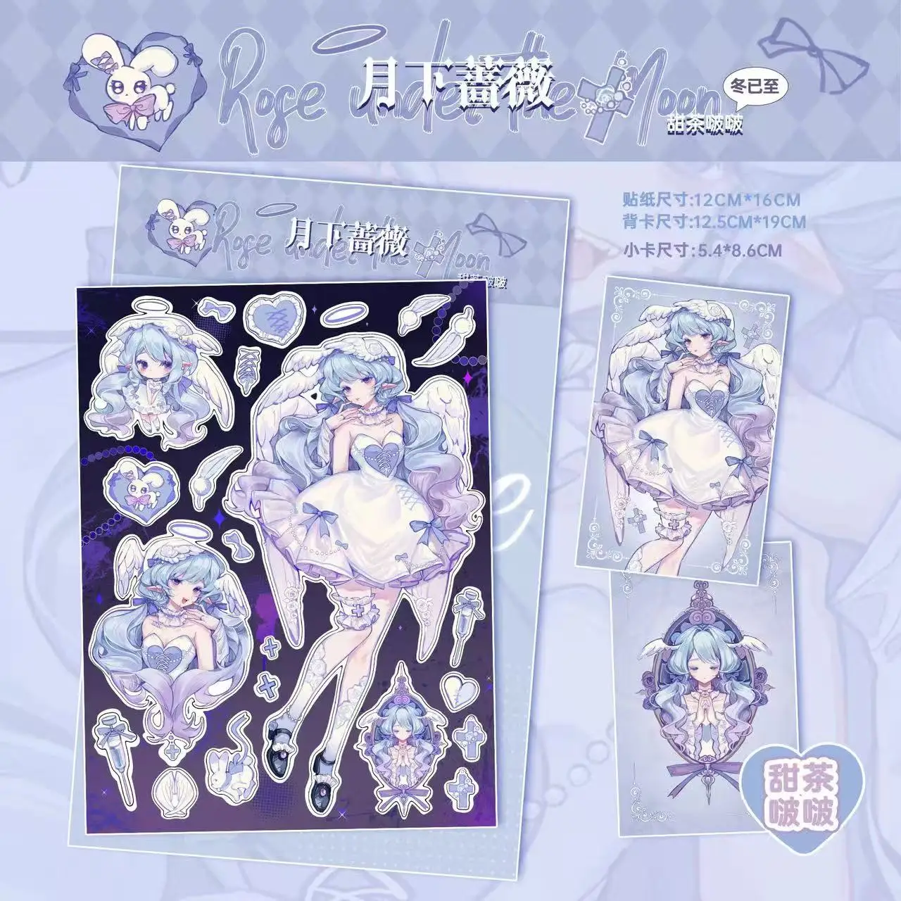 Cartoon Blue Girl Creative Decorative Cute Book Stickers