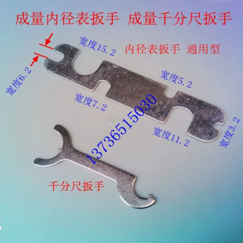 Outer Diameter Micrometer Ratchet Torque Wrench Tool,Inner Diameter Meter Inner Diameter Dial Meter Nut Screw，10PCS