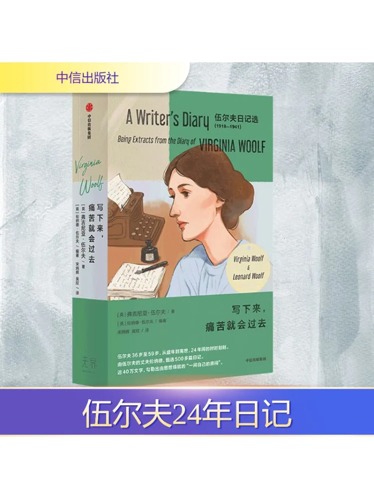 

Book-Winshare Write It the Pain Will Pass 2 Volumes in Total