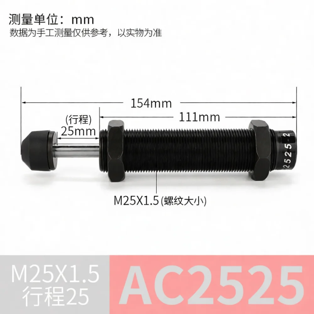 For PCR Industrial Hydraulic Shock Absorber Pneumatic Cylinder Damper Motion Control Accessory Automated Production Equipment - view 6