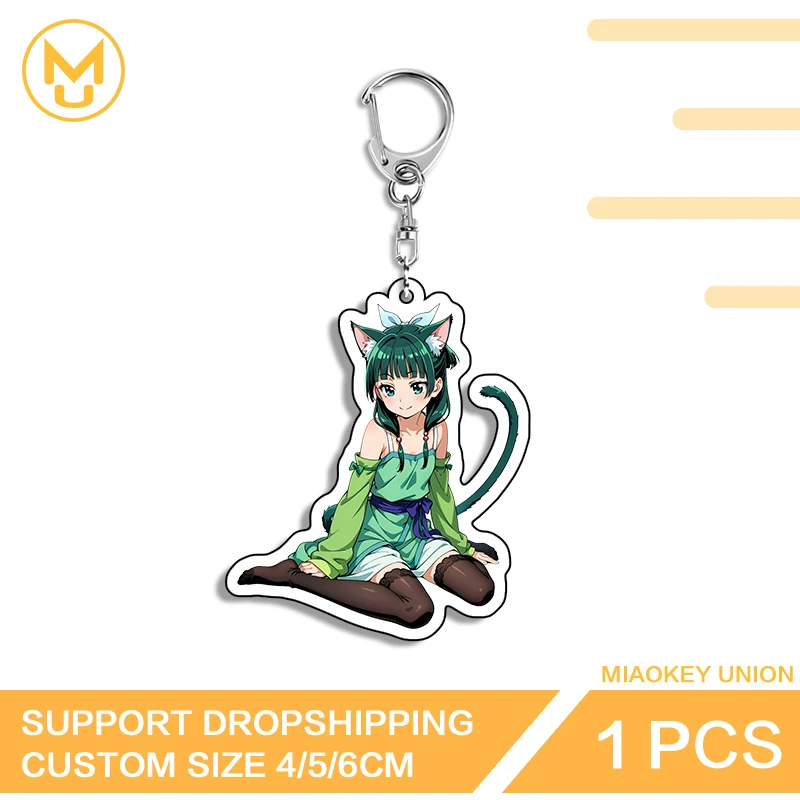 Posture Mao Mao Key Holder Alluring Waifu NSFW Pendant HD Pattern Accessories Toys Hobbies Suitable For Keepsake Gift Couple