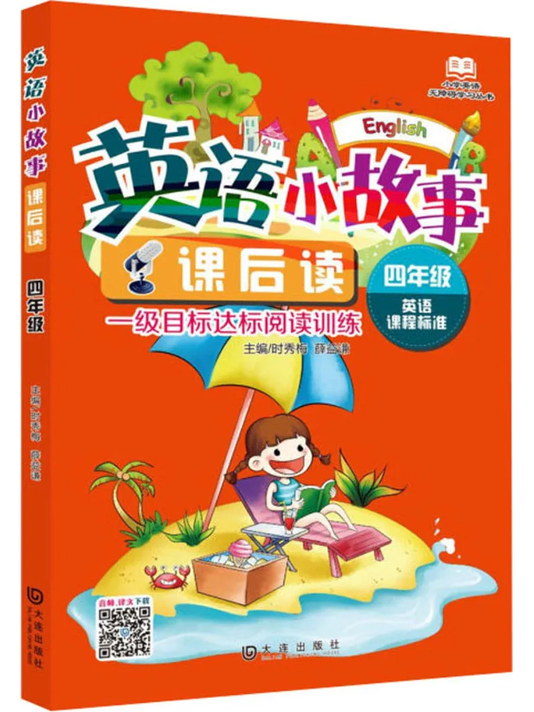 Book-Winshare English Short Story Reading After Class For 4th Grade