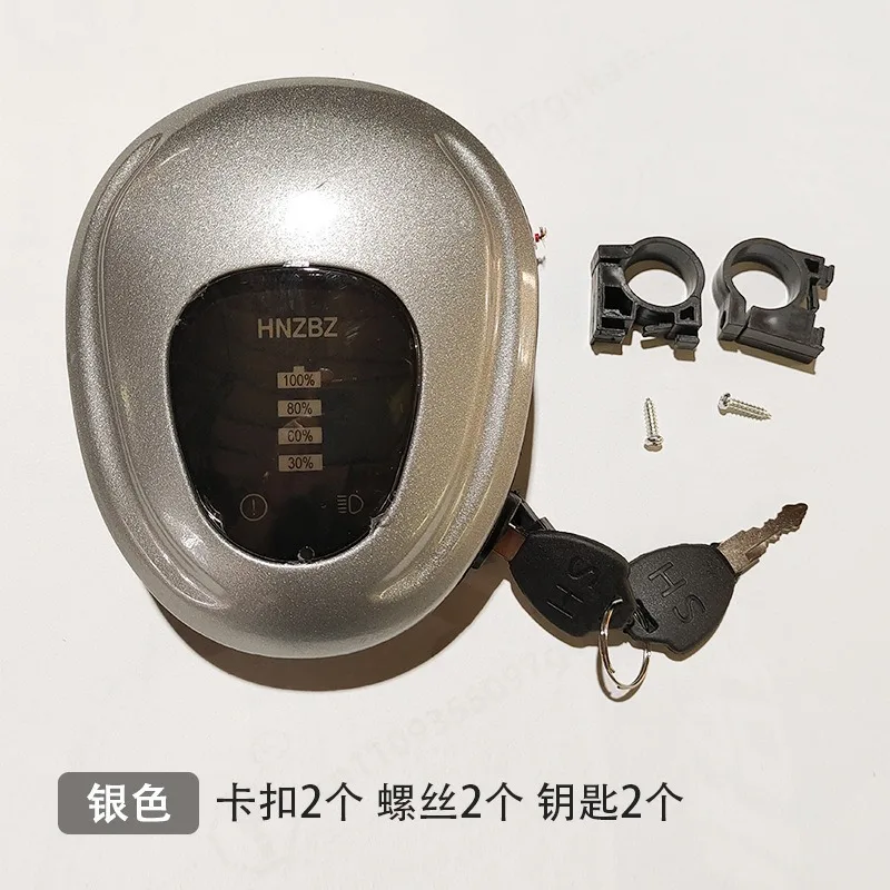 Electric Vehicle Instrument Light 36V-48V Battery Car Four-in-one Simple Horn Headlight Key Display Screen Integrated