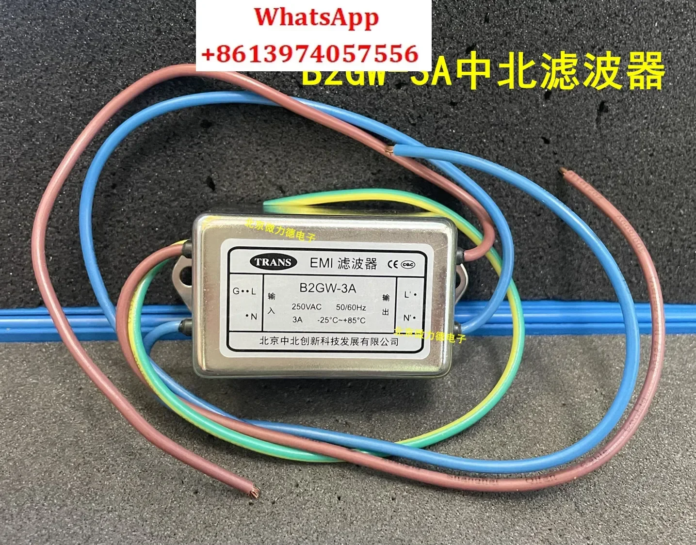 B2GW-3A B2GW-6A Pow…