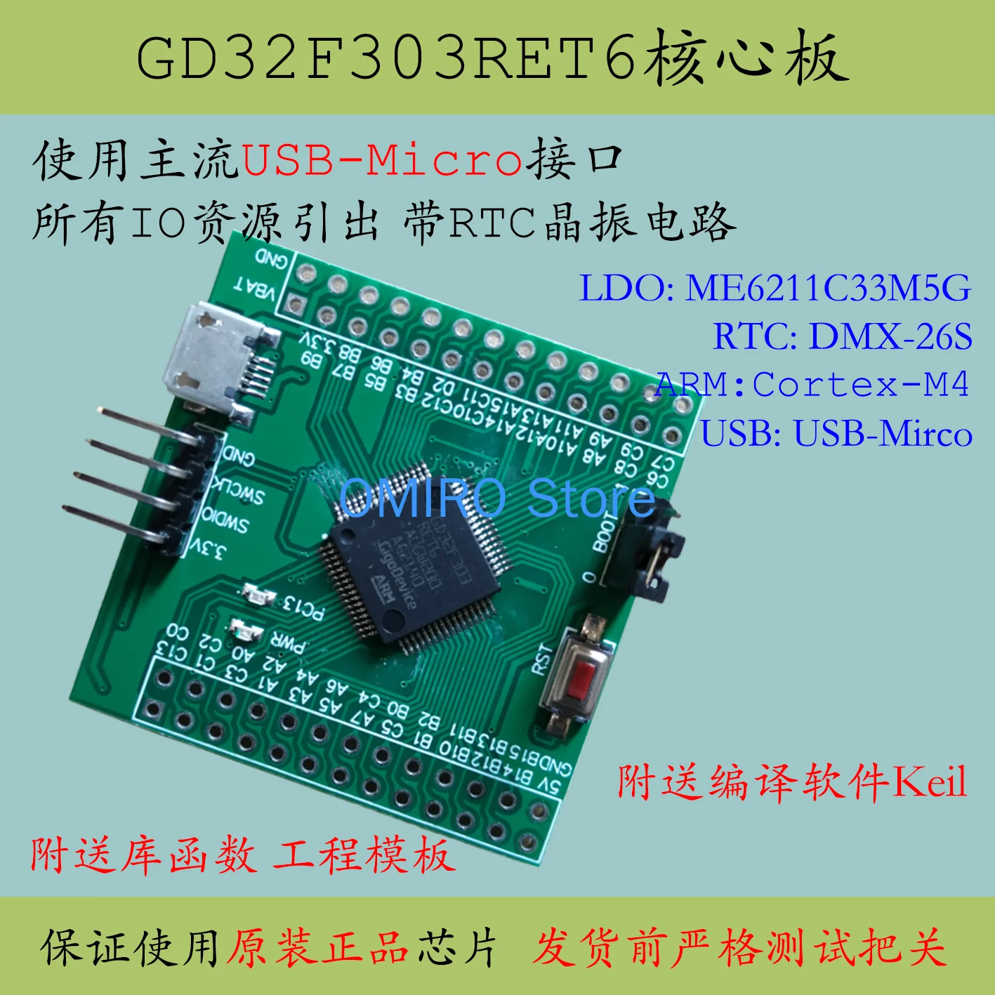 

Gd32f303ret6 Core Board M4 Minimum System Rct6 Development Board Replaces Stm32f303rct6