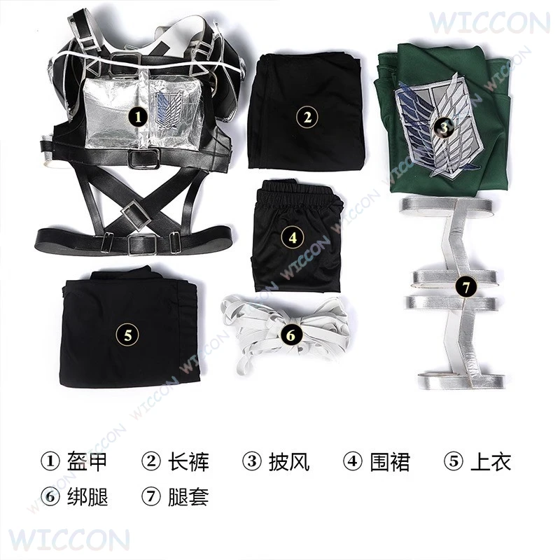 Atta ckTian Final Season Part 4 Cosplay Costume Full Set Official Anime Accurate Outfit with Jacket Boots  Halloween Convention