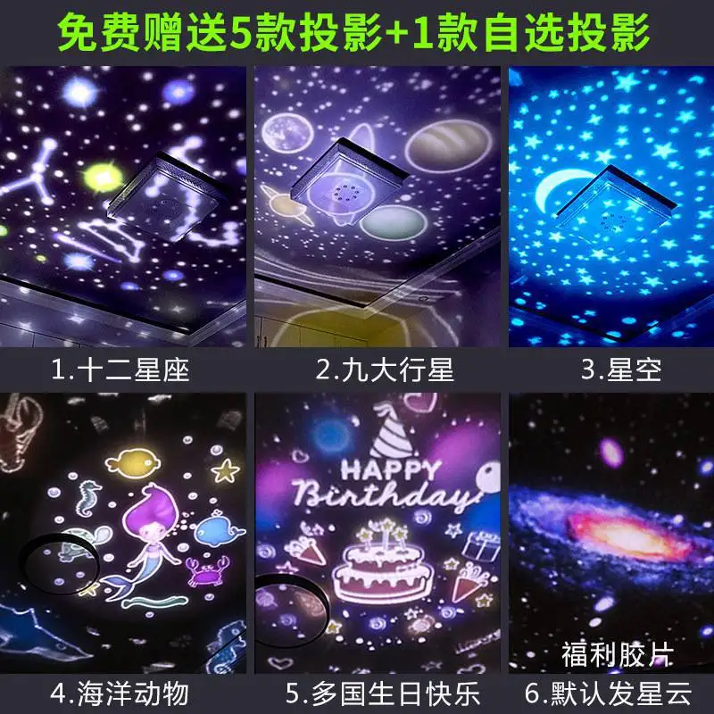 Dimmable Star Projector LED Night Light 360°Rotating Starry Lamp Planet Sky Projection Earth Light For Kids Bedroom Decoration