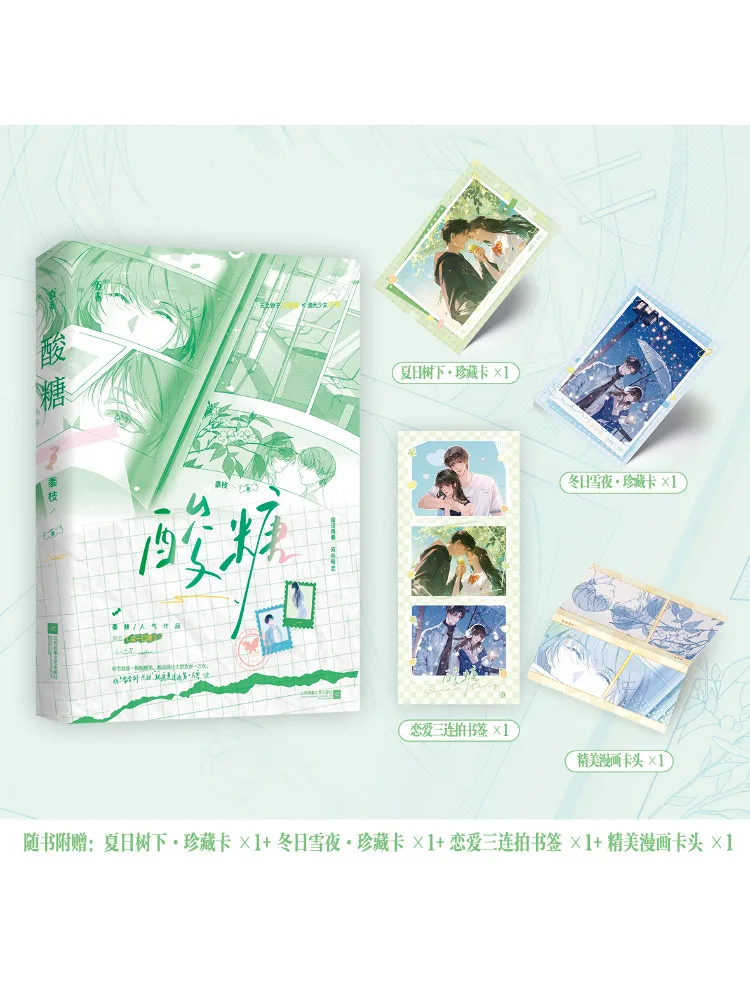 

Book-Winshare Sour Candy Includes Postcard 2 Bookmark 1 Card Head 1