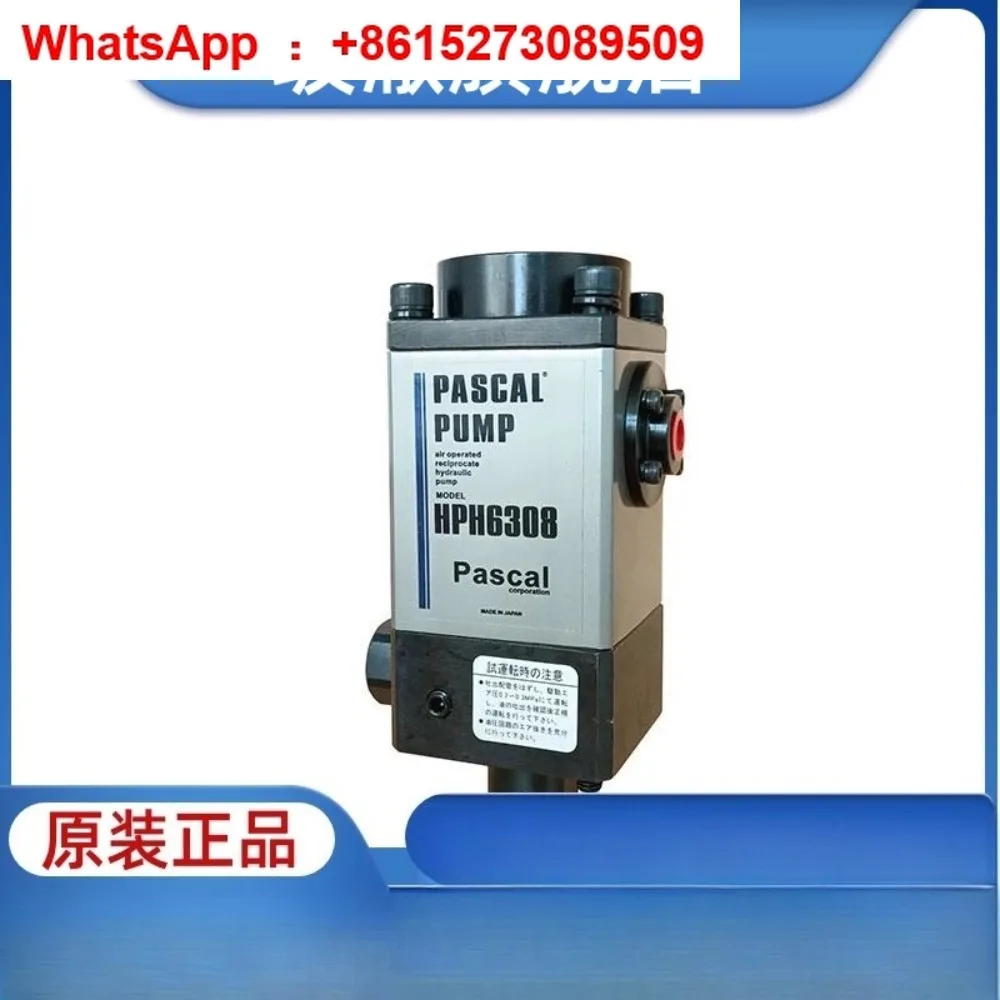 

Япония HPX6308U-A/B/C/D Пневматический гидравлический насос с зажимом для перфоратора HPH6308