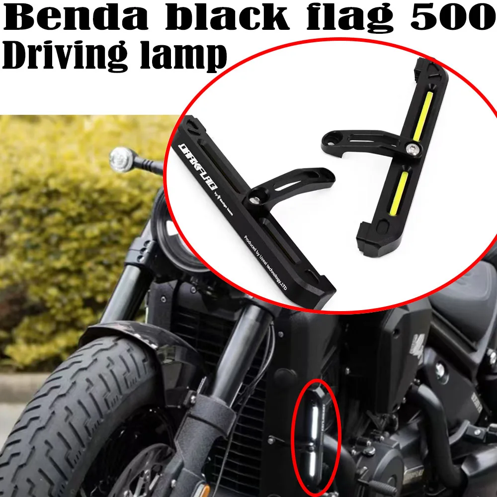 For Benda black flag 500 Parts Highlight LED Daytime Running Lights Safety Driving Lights Fog Lights Aluminum Alloy CNC New