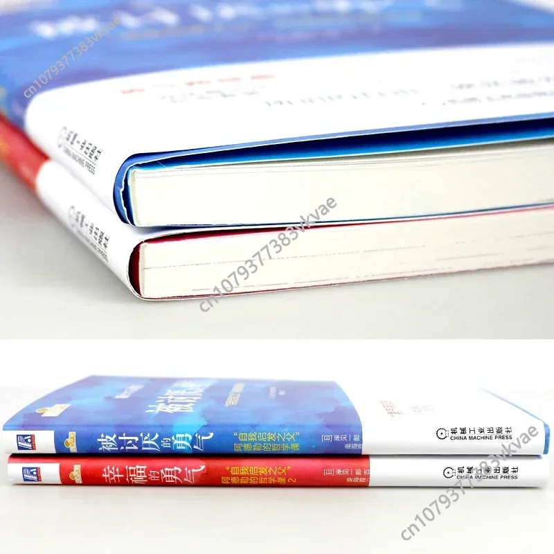 

Books of New Edition To Be Hated Courage Happy Courage Inspirational Philosophy of Life Book Self-Inspiration Psychology BooksLi