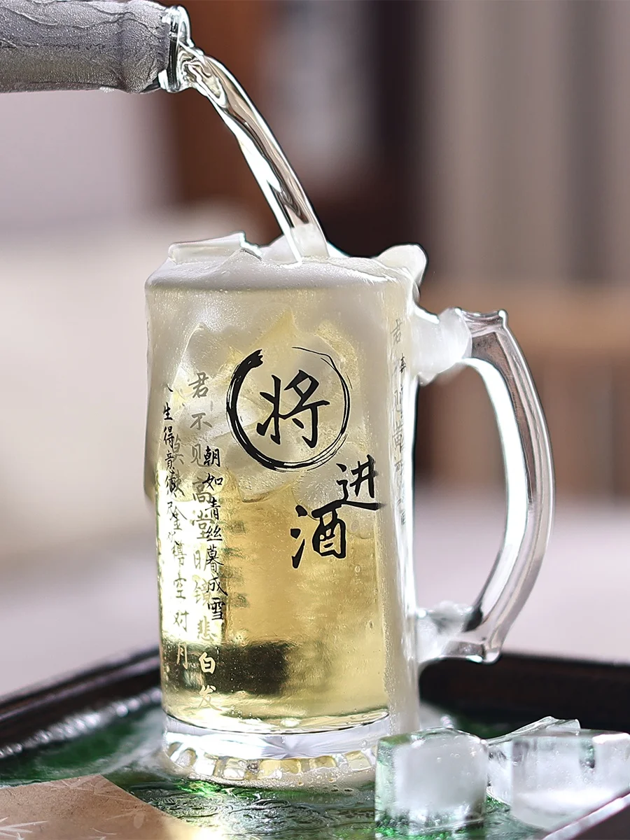 厚みのあるガラス製ビールジョッキ、詩の刻印入り、大容量、伝統的な中国風の飲料カップ、ダイニングやエンターテイメントに最適